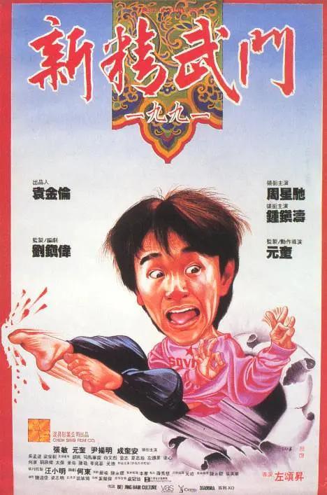 男的操